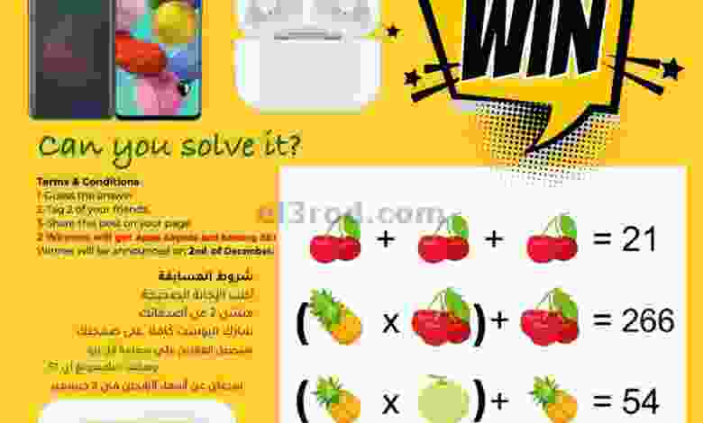 عروض سبار قطر 27-11 حتى 2-12-2020 حد أدني el3rod.com00001-1310
