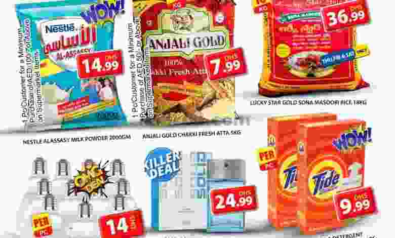 عروض جراند هايبر جبل علي 27 حتى 30-11-2020 el3rod.com00001-1339