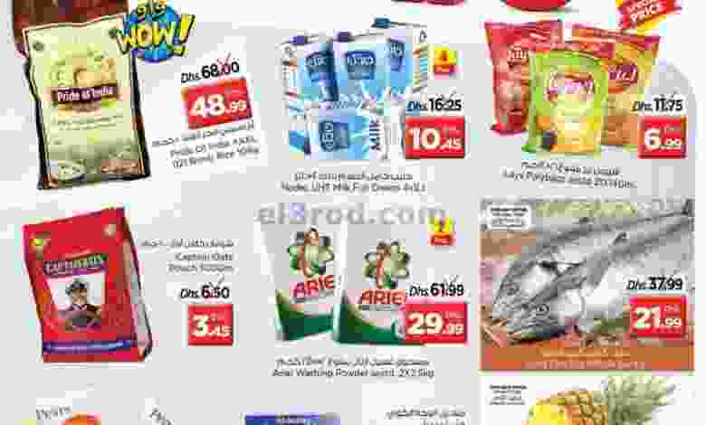 el3rod.com00001-1344