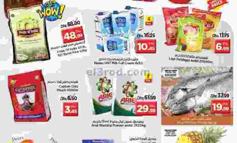el3rod.com00001-1345