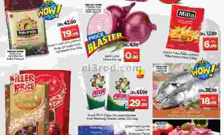 عروض نستو ند الحمر 27 حتى 28-11-2020 el3rod.com00001-1346