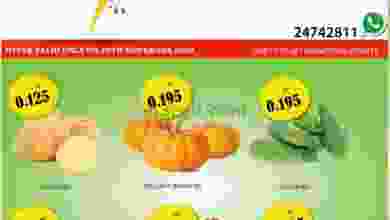 el3rod.com00001-1350