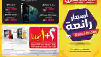 el3rod.com00001-1364