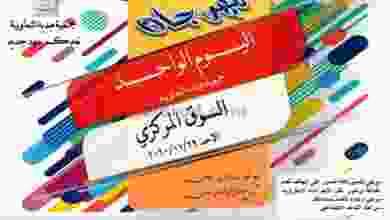 el3rod.com00001-1366