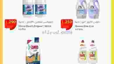 el3rod.com00001-1369