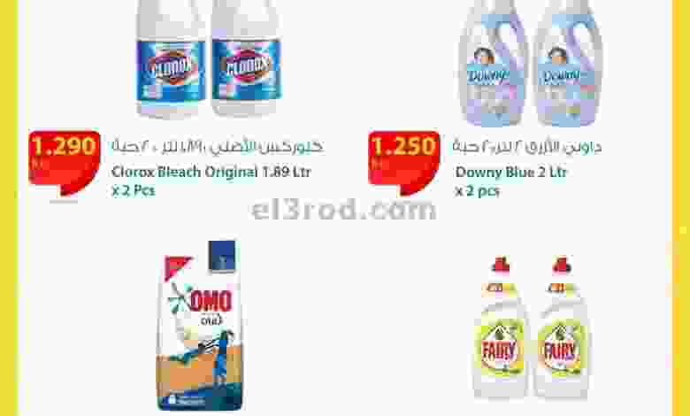 el3rod.com00001-1369
