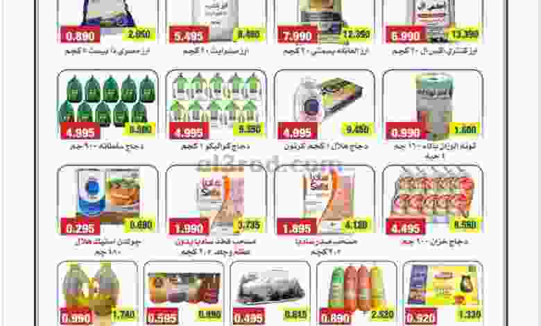 عروض جمعية خيطان التعاونية حتى 3-12-2020 el3rod.com00001-1373