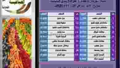 el3rod.com00001-1389