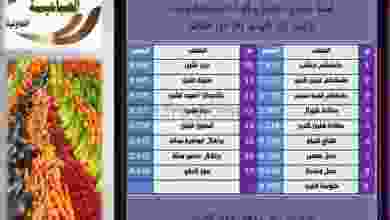 el3rod.com00001-14