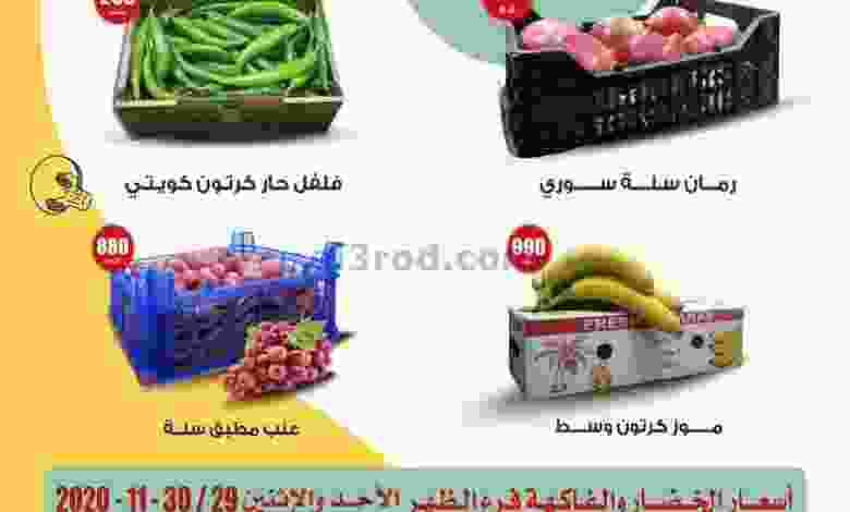el3rod.com00001-1402
