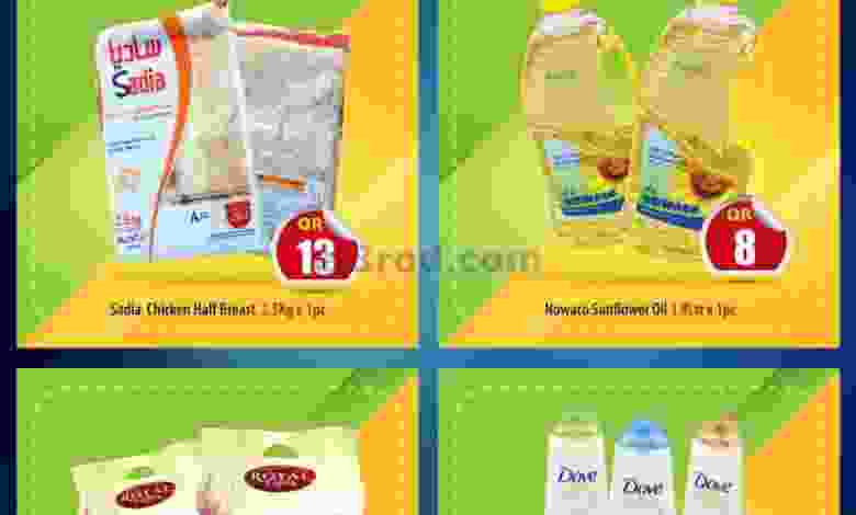 عروض باريس هايبر ماركت قطر الأحد 29-11-2020 el3rod.com00001-1403