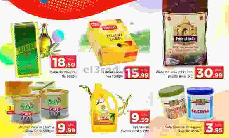 عروض نستو مجمع دبي للاستثمار الأحد 29-11-2020 el3rod.com00001-1410