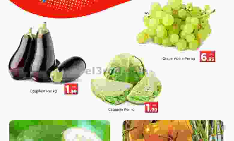 عروض نستو هور العنز الأحد 29-11-2020 فرع 1 el3rod.com00001-1411