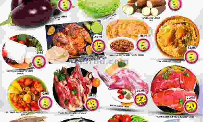 عروض جراند مول الشارقة 29 حتى 30-11-2020 el3rod.com00001-1415