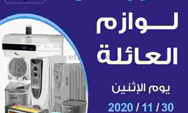 el3rod.com00001-1424