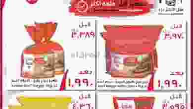 el3rod.com00001-1425