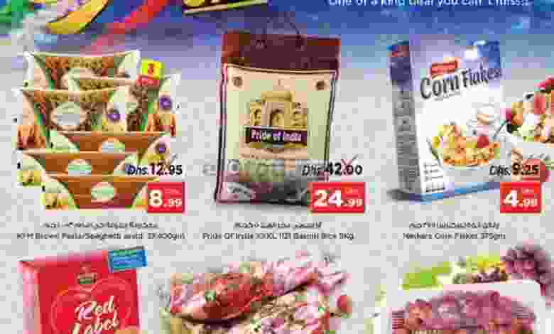 عروض نستو ند الحمر 30-11 حتى 2-12-2020 el3rod.com00001-1433