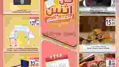 el3rod.com00001-1441