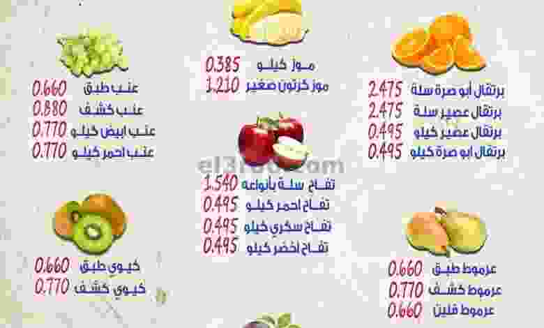 el3rod.com00001-1444