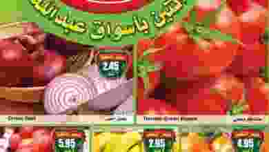 el3rod.com00001-1445