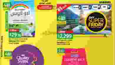 el3rod.com00001-1446