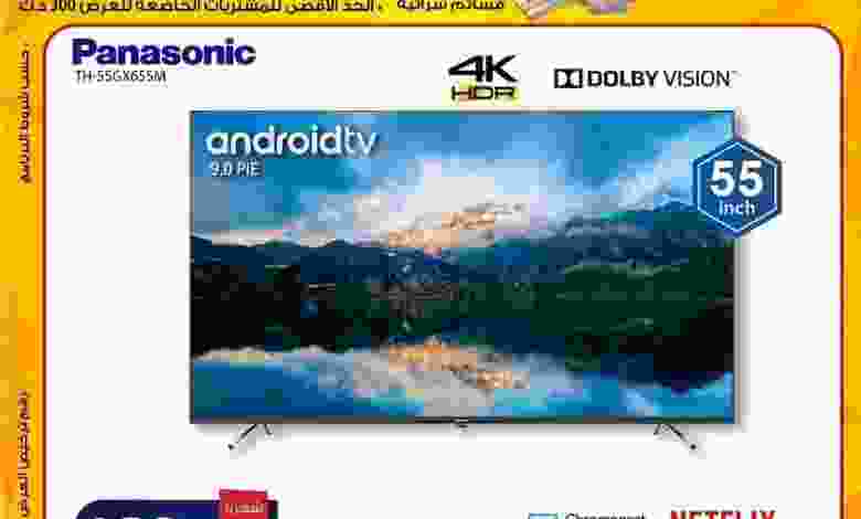 عروض يوريكا الكويت من 30-11-2020 مشتريات el3rod.com00001-1450