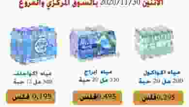 el3rod.com00001-1468