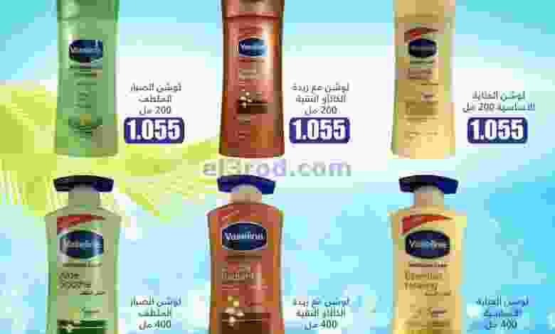 el3rod.com00001-1469