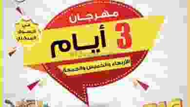 el3rod.com00001-162