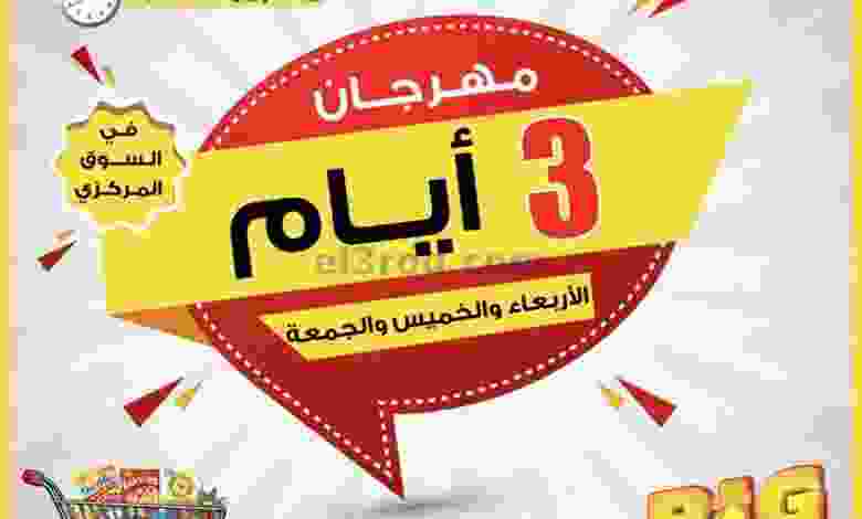 el3rod.com00001-162
