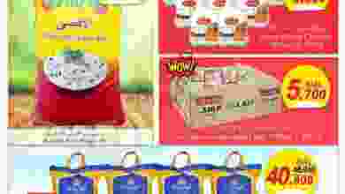 el3rod.com00001-168