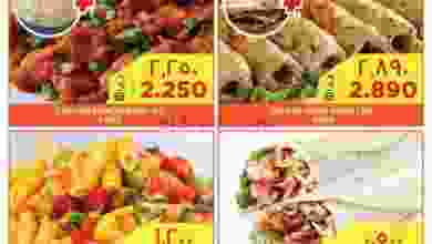 el3rod.com00001-194