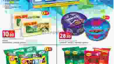 el3rod.com00001-199