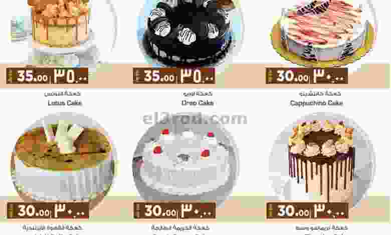 el3rod.com00001-207