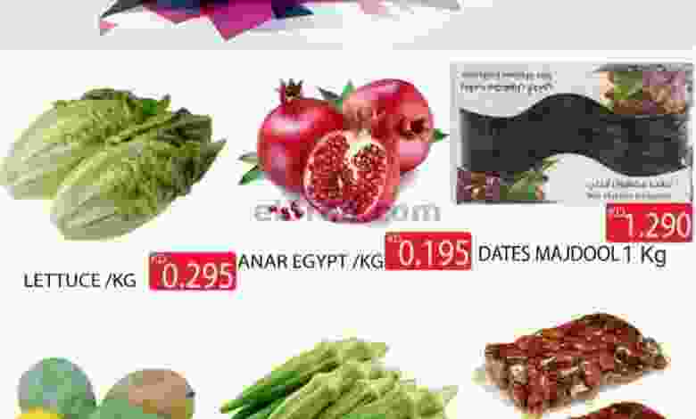 عروض مانجو هايبر ماركت الخميس 5-11-2020 el3rod.com00001-224