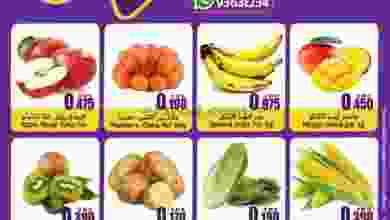 عروض زم زم هايبر ماركت عمان 5 حتى 8-11-2020 el3rod.com00001-234