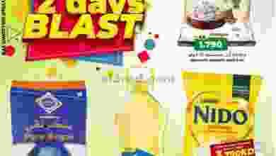 el3rod.com00001-244