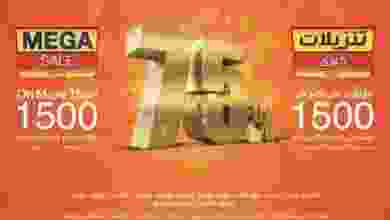 el3rod.com00001-247