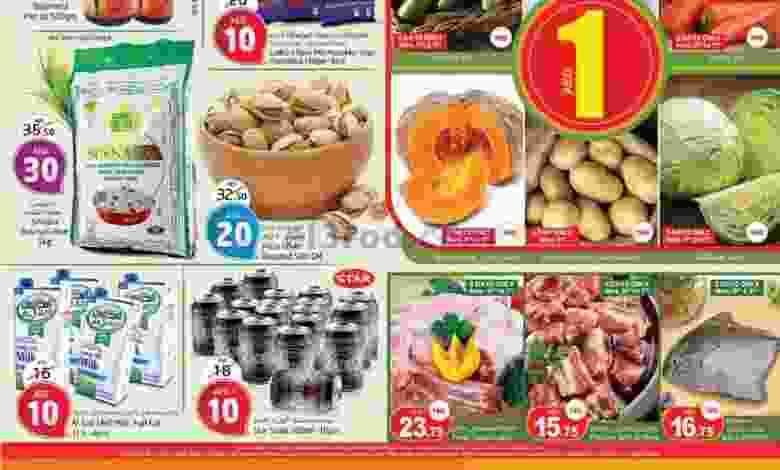 عروض سفارى الامارات حتى 10-11-2020 متواصل el3rod.com00001-248