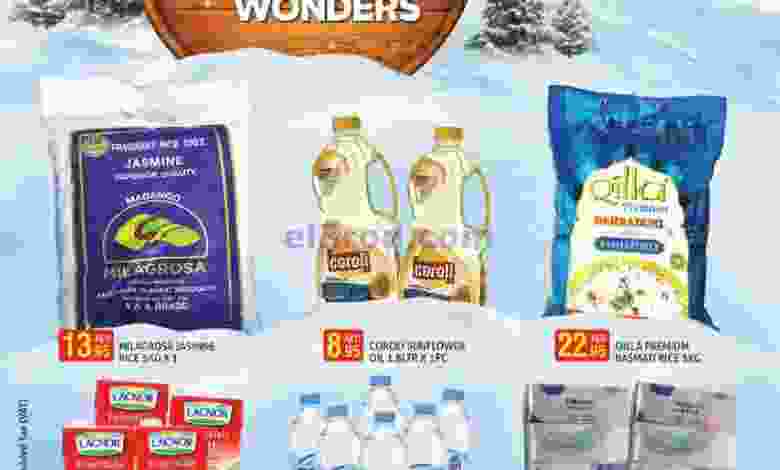 عروض شكلان الامارات حتى 7-11-2020 el3rod.com00001-249