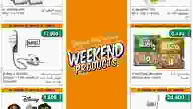 عروض مركز سلطان عمان حتى 7-11-2020 el3rod.com00001-264