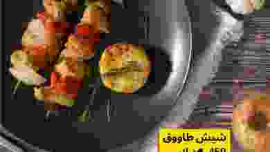 el3rod.com00001-278