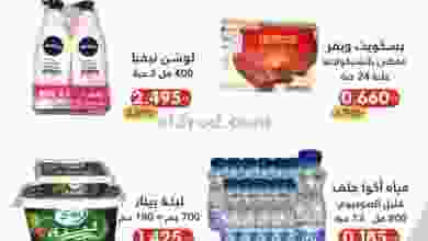 el3rod.com00001-304