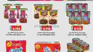 عروض اسواق رامز عمان 7 حتى 14-11-2020 el3rod.com00001-307