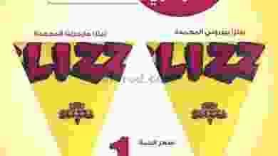 el3rod.com00001-342