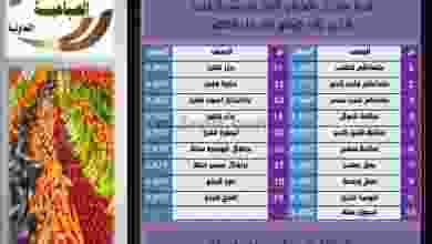 el3rod.com00001-343