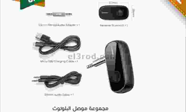 el3rod.com00001-36