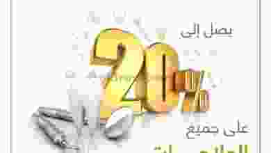 el3rod.com00001-364