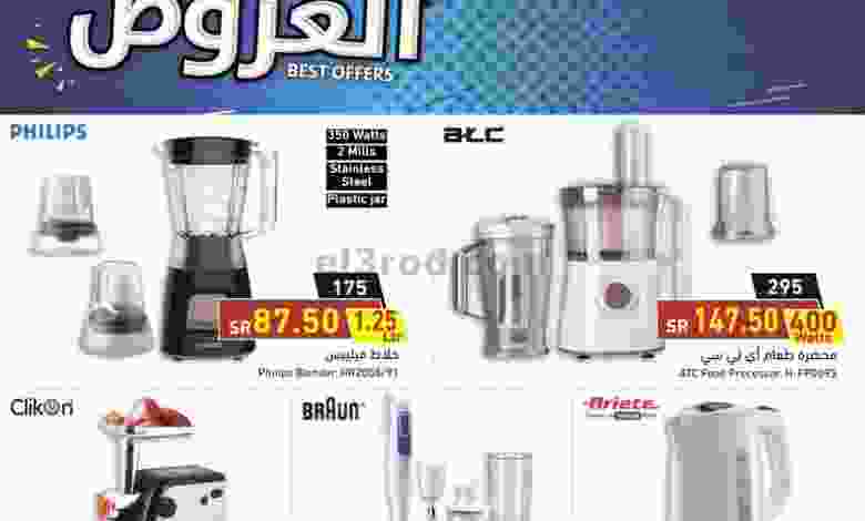 el3rod.com00001-375