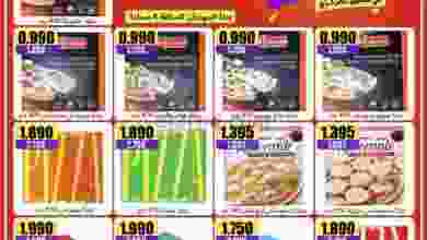 el3rod.com00001-389